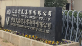 Echter Versand, echte Lieferung